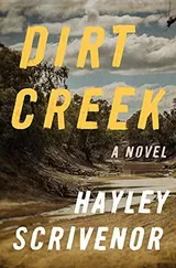 Cover of Dirt Creek