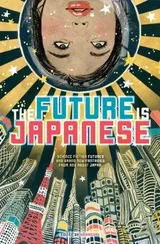 Cover of The Future is Japanese