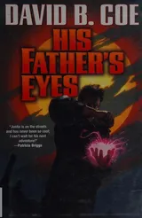 Cover of His father's eyes