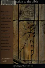 Cover of Introduction to the Bible