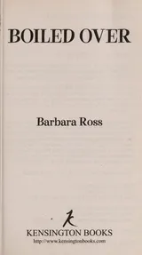 Cover of Boiled over