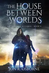 Cover of House Between Worlds