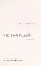 Cover of Red star falling
