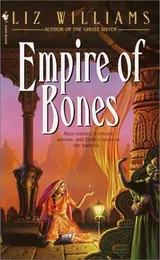 Cover of Empire of bones