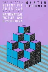 Cover of The 2nd Scientific American book of mathematical puzzles & diversions