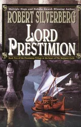 Cover of Lord Prestimion