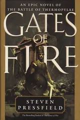 Cover of Gates of Fire