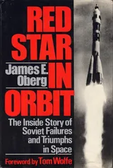 Cover of Red Star in Orbit