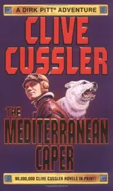 Cover of The Mediterranean Caper