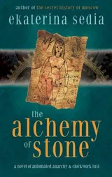 Cover of The Alchemy of Stone