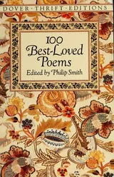 Cover of 100 Best-Loved Poems