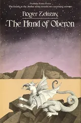 Cover of The Hand of Oberon