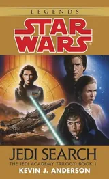 Cover of Jedi Search