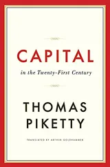 Cover of Capital in the Twenty-First Century