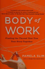 Cover of Body of work