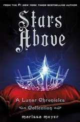 Cover of Stars Above