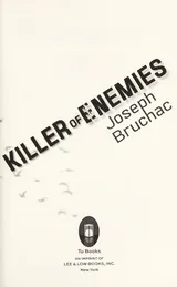Cover of Killer of Enemies
