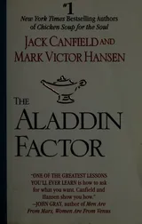 Cover of The Aladdin Factor