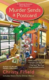 Cover of Murder Sends a Postcard