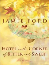 Cover of Hotel on the Corner of Bitter and Sweet