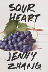 Cover of Sour Heart