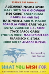 Cover of What You Wish For: A Book for Darfur