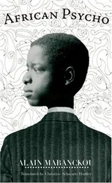 Cover of African Psycho