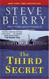 Cover of The Third Secret