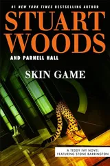 Cover of Skin Game