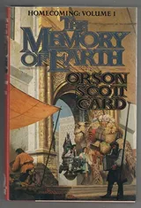 Cover of The Memory of Earth