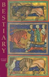 Cover of Bestiary