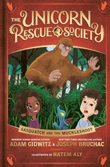 Cover of Sasquatch and the Muckleshoot