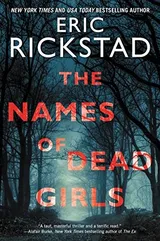 Cover of The Names Of Dead Girls