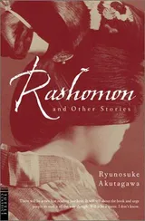 Cover of Rashomon and Other Stories