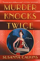 Cover of Murder Knocks Twice