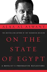 Cover of On the State of Egypt: A Novelist's Provocative Reflections