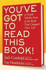 Cover of You've GOT to Read This Book!