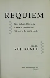 Cover of Requiem