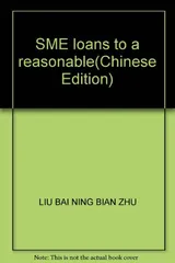 Cover of SME loans to a reasonable