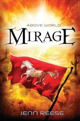 Cover of Mirage