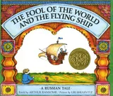 Cover of The Fool of the World and the Flying Ship: A Russian Tale