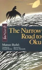 Cover of The Narrow Road to Oku