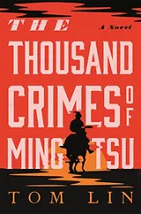 Cover of The Thousand Crimes of Ming Tsu