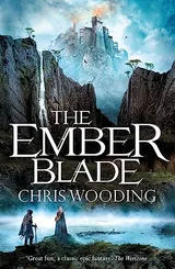 Cover of The Ember Blade