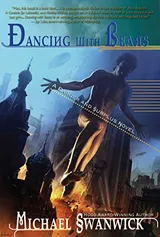 Cover of Dancing with Bears