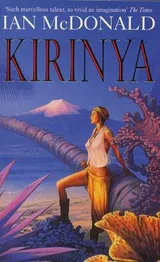 Cover of Kirinya