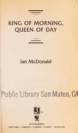Cover of King of Morning, Queen of Day