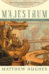 Cover of Majestrum