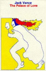 Cover of The Palace of Love
