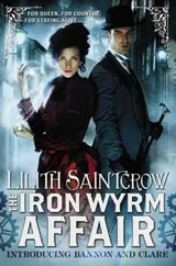 Cover of The Iron Wyrm Affair